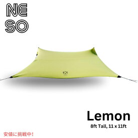 Neso ネソ 巨大テント ビーチテント ビーチシェード 高さ 8フィート タープ パラソル11 x 11ft Biggest Beach Shade Lemon