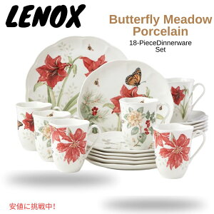 mbNX o^tChE |[Z zf[fBi[EFA 6lp 18_Zbg 880091 mH Lenox Butterfly Meadow Porcelain 18-Piece
