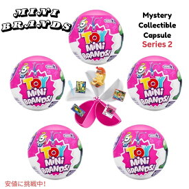 5 サプライズ トイ ブランド ミステリー コレクターズ カプセル 対象年齢 3 歳以上 5 Surprise Toy Mini Brands Mystery Collectible