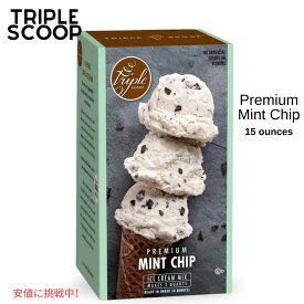 プレミアム ミント チョコレート チップ アイスクリーム スターター ミックス Premium Mint Chocolate Chip Ice Cream Starter Mix makes 2 creamy quarts