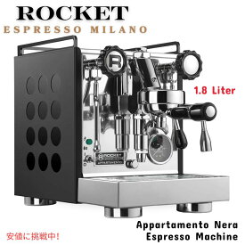 ロケット エスプレッソマシン アパルタメント ネラ ブラック Rocket Espresso Appartamento Nera Espresso Machine Black