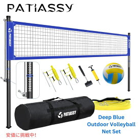 携帯できる 屋外バレーボールネット 網の高さ調節可能 Portable Professional Outdoor Volleyball Net Set for Backyard Beach