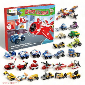 NX}XAhxgJ_[ 蕨 NX}X JEg_E q̂ Christmas Advent Calendar Kids Building Toys