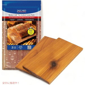 Jaccard WJ[h Opv\[N V_[ vN Ebh v[g Ready 2 Grill Pre-Soaked Cedar Planks