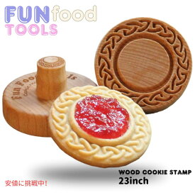 木製クッキー型 ウッドクッキースタンプ 2.5インチ フレーム枠 Wood Cookie Stamp 2.5 Inch (Celtic Frame CS-033)