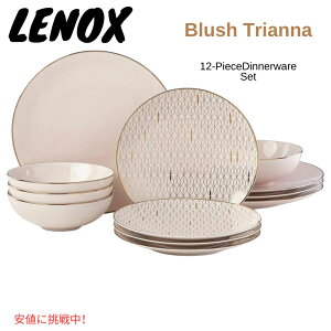 mbNX gAi mH 4lp 12_Zbg ubV H Lenox Blush Trianna 12 Piece Dinnerware Set
