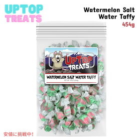 UpTop Treats ソルトウォータータフィー スイカ味 454g ソフトキャンディー タフィー Watermelon Salt Water Taffy 16oz