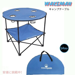 ウェイクマン Wakeman キャンプテーブル カップホルダー付き キャリングバッグ付き 円形 2段 折りたたみテーブル Camp Table - Round 2-Tier Folding Table