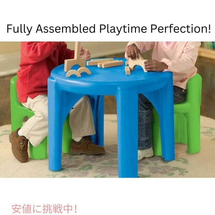 楽天市場】Little Tikes リトルタイクス キッズ ブライトン＆ボールド 
