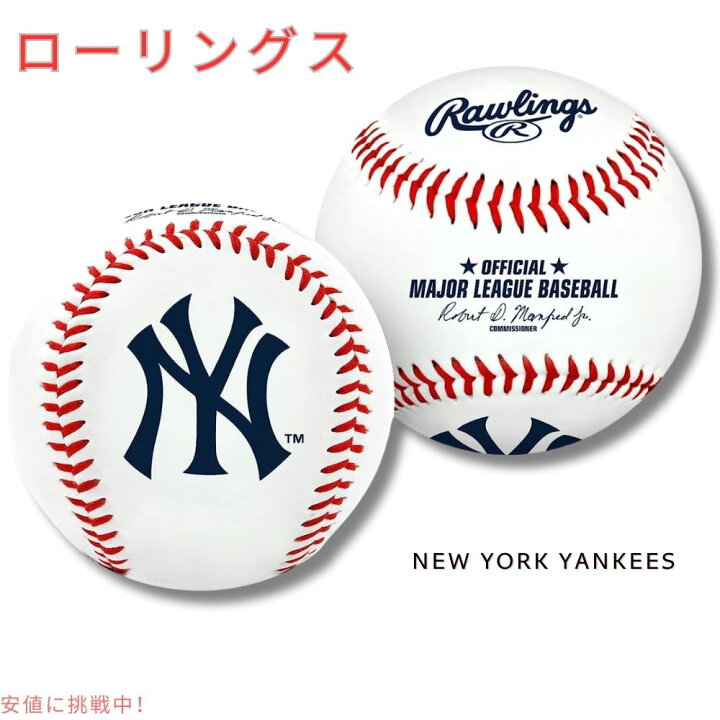 楽天市場】Rawlings MLB オフィシャル チーム ロゴ ベースボール 