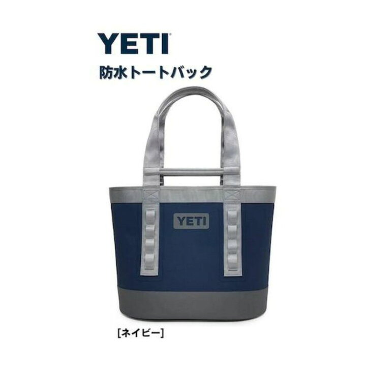 楽天市場】YETI Camino Carryall 35 Navy / イエティ カミノ キャリー 