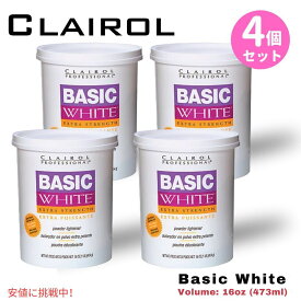 【4個セット】ベーシックホワイト超強力ブリーチパウダー 473ml Clairol Basic White Extra Strength Hair Powder 16oz