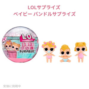 LOLTvCY xCr[ ohTvCY Ԃ̃e[} oq Oq Surprise Baby Bundle Surprise