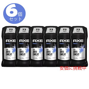 y6{ZbgzANZ hCANV tFjbNX fIhg 76g Axe Deodorant Stick Phoenix 2.7oz