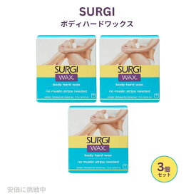 3個セット SURGI ビキニライン ボディ 脚用ワックス Surgi Wax Hair Remover For Bikini, Body & Legs 113g