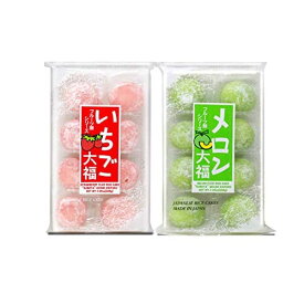 Japanese Mochi Fruits Daifuku (Rice Cake) CHOICE OF: St …