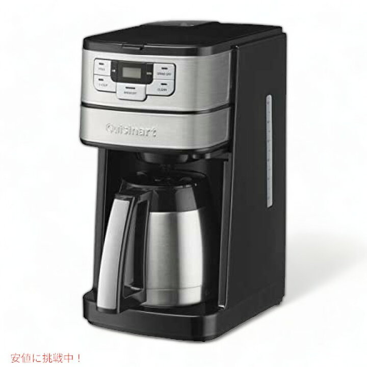 楽天市場】クイジナート Cuisinart DGB-450 オートマチック グラインド 