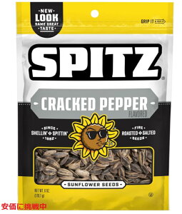 Xsbc Tt[V[h NbNh ybp[ 9 Spitz Sunflower Seeds Cracked Pepper 6oz