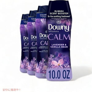 _Ej[ Downy ̃r[Y x_[ojr[Y̍ 10oz 4{Zbg Infusions Laundry Scent Booster Beads Lavender & Vanilla Bean