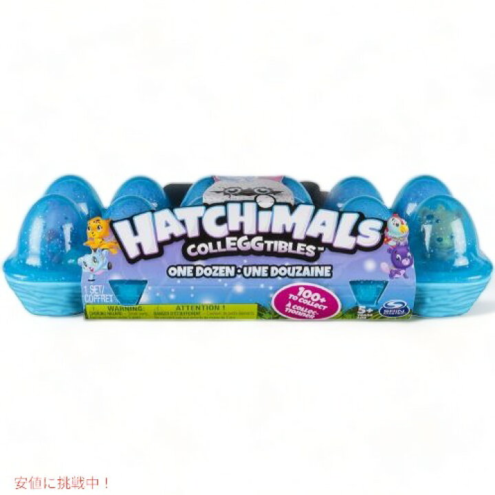 楽天市場】ハッチマルズ Hatchimals うまれて! ウーモ ミニ 