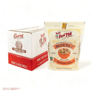 �{�u�Y���b�h�~�� Bob's Red Mill �I�[���h�J���g���[�X�^�C�� Muesli �V���A�� 1.13kg×4�ܓ���