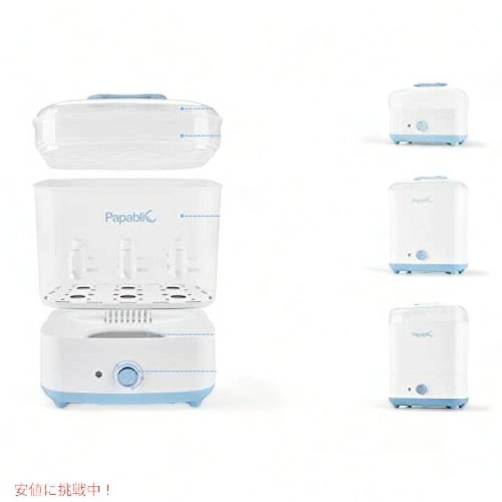 楽天市場】Papablic 哺乳瓶電気蒸気器および乾燥機 : Founder