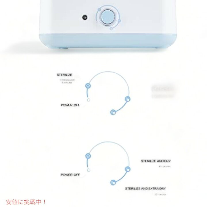 楽天市場】Papablic 哺乳瓶電気蒸気器および乾燥機 : Founder
