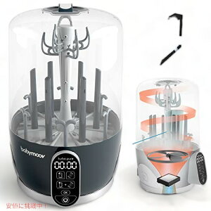 Babymoov Turbo Pure Sterilizer Dryer sAMr