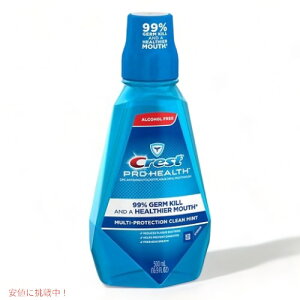 NXg vwX }`veNV N[~g }EXEHbV@Crest Pro-Health Multi-Protection Mouthwash - Clean Mint 500 ml