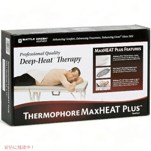 Battle Creek ogN[N T[tHA }bNXq[g dCq[^[ q[^[pbh MTCY  THERMOPHORE MaxHEAT Plus Medium No. 356