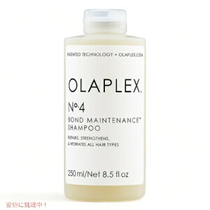 �y���������z��OLAPLEX�� #4 Bond Maintenance Shampoo/�I���v���b�N�X �{���h �����e�i���X �V�����v�[ 250ml