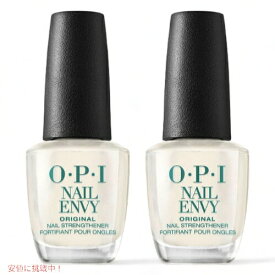 【2個】OPI オーピーアイ NAIL ENVY ネイルエンビー 15ml オリジナル