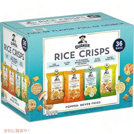 Quaker クエーカー ライスクリスプ 36個入り バラエティパック ライスケーキ 玄米 とうもろこし Rice Crisps Variety Pack