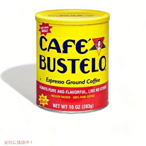 �J�t�F�o�X�e�� �L���[�o�X�^�C�� Cafe Bustelo �G�b�X�v���b�\ �O�����h �R�[�q�[ 283g / Espresso Ground Coffee 10oz Can