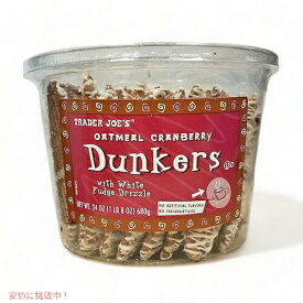 Trader Joe's Oatmeal Cranberry Dunkers Cookie / トレーダージョーズ オートミール クランベリー ダンカーズ クッキー 680g (24oz)
