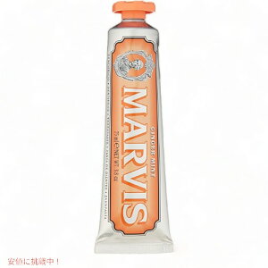 Marvis Ginger Mint Toothpaste }[rX̎ WW[~g 75ml/3.8oz