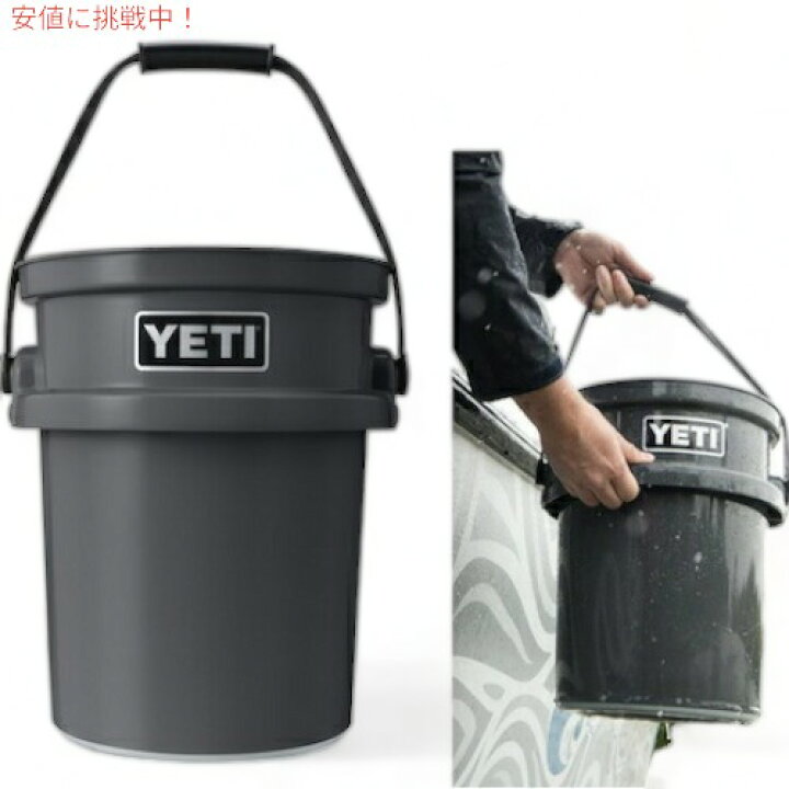 楽天市場】YETI イエティ ロードアウト バケツ 19リットル チャコール 
