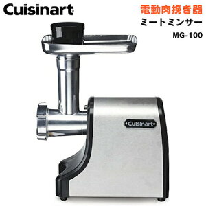 NCWi[g d҂ Cuisinart MG-100 XeXX`[ ~[g~T[ Founder͂!