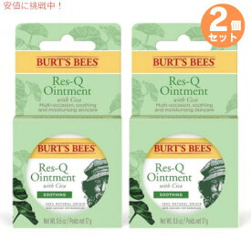 【2個セット】Burt's Bees Res-Q-Ointment 0.6 oz / バーツビーズ レスキュー オイントメント 15g 軟膏 ラベンダーオイル ローズマリーオイル ビタミンE