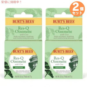 �y2�Z�b�g�zBurt's Bees Res-Q-Ointment 0.6 oz / �o�[�c�r�[�Y ���X�L���[ �I�C���g�����g 15g ��p ���x���_�[�I�C�� ���[�Y�}���[�I�C�� �r�^�~��E
