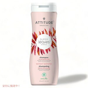 Attitude �A�e�B�e���[�h �X�[�p�[���[�u�X �V�����v�[ �J���[�v���e�N�V���� 473ml(16floz) SUPER LEAVES Shampoo