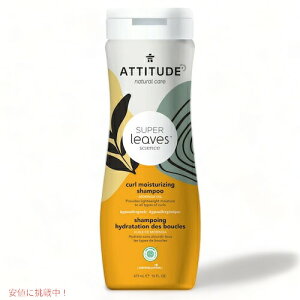 Attitude �A�e�B�e���[�h �X�[�p�[���[�u�X �V�����v�[ �J�[�����C�X�`�������O �E�F�[�r�[���J�[���[�w�A 473ml SUPER LEAVES Shampoo