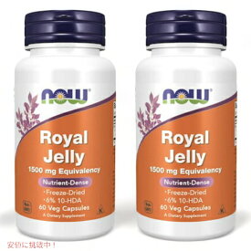 【2個セット】NOW Foods Royal Jelly 60 Capsules 1500 mg / ナウフーズ ローヤルゼリー 1500mg 60粒 #2565 ベジカプセル
