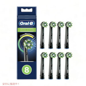 オーラルB 替えブラシ マルチアクションブラシ 黒 Cross Action 8本セット クロスアクション Oral-B Toothbrush Heads 電動歯ブラシ 歯ブラシ