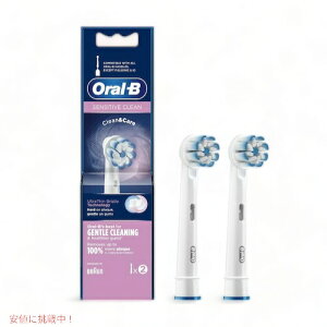 オーラルB 替えブラシ やわらか極細毛ブラシ Sensitive Clean 2本セット センシティブクリーン Oral-B Toothbrush Heads 電動歯ブラシ