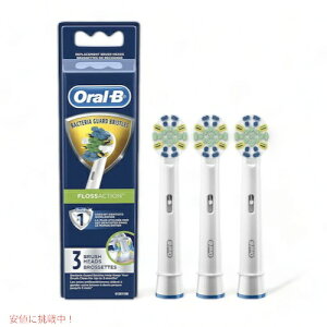 オーラルB 替えブラシ 歯間ワイパー付ブラシ Floss Action 3本セット フロスアクション Oral-B Toothbrush Heads 電動歯ブラシ