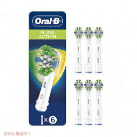 オーラルB 替えブラシ 歯間ワイパー付ブラシ Floss Action 6本セット フロスアクション Oral-B Toothbrush Heads 電動歯ブラシ