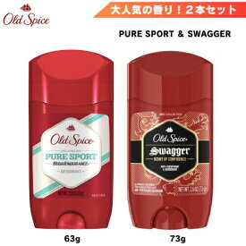 【2本セット】 Old Spice オールドスパイス デオドラント Pure Sport(ピュアスポーツ) 63g & Swagger(スワッガー) 73g