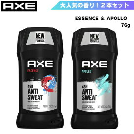 【2本セット】 AXE アクセ 大人気の香り 2本セット デオドラント Essence(エッセンス) & Apollo(アポロ) 76g アックス