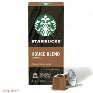 X^[obNX lXvb\p JvZR[q[ [nEXuh] 10 ~fBA[Xg Starbucks Nespresso